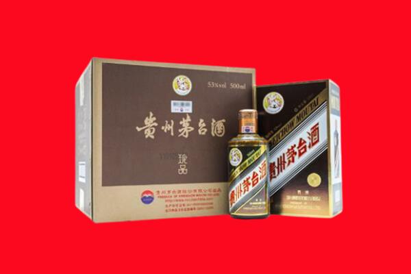 东莞回收珍品茅台酒